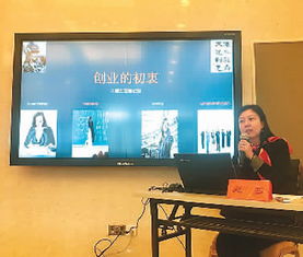 海歸女性創(chuàng)業(yè)創(chuàng)新問(wèn)題