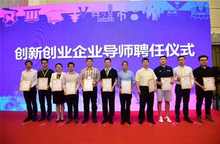 創(chuàng)新創(chuàng)業(yè)會議流程,創(chuàng)新創(chuàng)業(yè)會議心得體會,創(chuàng)新創(chuàng)業(yè)會議內容