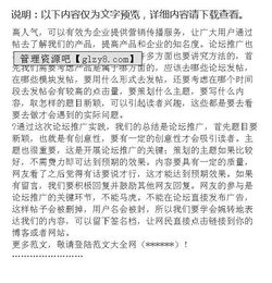 創(chuàng)新創(chuàng)業(yè)基礎(chǔ)課程總結(jié),創(chuàng)新創(chuàng)業(yè)基礎(chǔ)課程個人總結(jié),創(chuàng)新創(chuàng)業(yè)基礎(chǔ)知識點(diǎn)總結(jié)