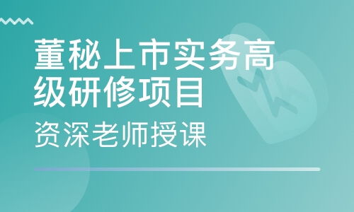 提問(wèn),創(chuàng)新,創(chuàng)業(yè),培訓(xùn)