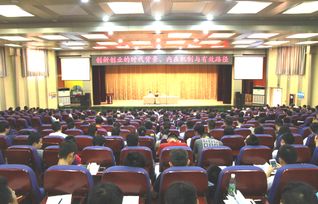 創(chuàng  )新創(chuàng  )業(yè)混合課程