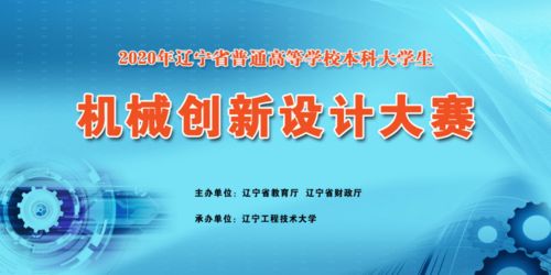 大學(xué)生創(chuàng)新與創(chuàng)業(yè)實踐網(wǎng)課心得