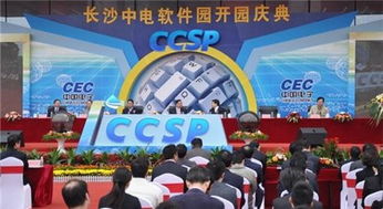 長(cháng)沙市,創(chuàng  )新,支持,創(chuàng  )業(yè)