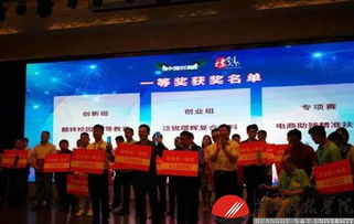 河南省教育創(chuàng)新研究會(huì),萬(wàn)學(xué)教育創(chuàng)新創(chuàng)業(yè),關(guān)于教育創(chuàng)新創(chuàng)業(yè)的計(jì)劃書