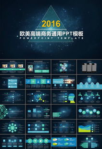 創(chuàng)新創(chuàng)業(yè)項目計劃書有關科技