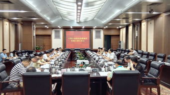 基地建設(shè),匯報(bào),創(chuàng)新,創(chuàng)業(yè)