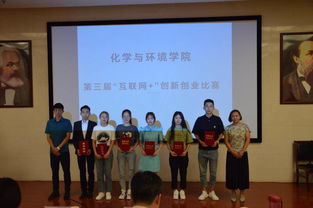 互聯(lián)網(wǎng)加創(chuàng)新創(chuàng)業(yè)大賽優(yōu)秀作品,大學生互聯(lián)網(wǎng)+創(chuàng)新創(chuàng)業(yè)大賽,全國大學生互聯(lián)網(wǎng)+創(chuàng)新創(chuàng)業(yè)大賽官網(wǎng)