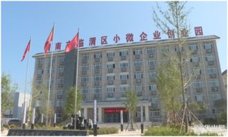 管委會(huì),創(chuàng)新,創(chuàng)業(yè),基地