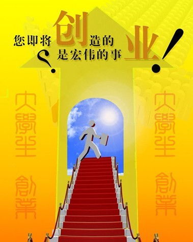 大學生創(chuàng)新創(chuàng)業(yè)心得體會1000字,大學生創(chuàng)新創(chuàng)業(yè)心得體會2000字,大學生創(chuàng)新創(chuàng)業(yè)基礎(chǔ)課程心得體會