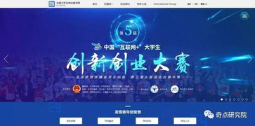 大學生創(chuàng)新創(chuàng)業(yè)課五字