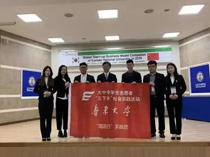 魯東大學(xué)創(chuàng)新創(chuàng)業(yè)學(xué)院,魯東大學(xué)創(chuàng)新創(chuàng)業(yè)學(xué)分認定辦法,魯東大學(xué)創(chuàng)新創(chuàng)業(yè)學(xué)院吳遠慶