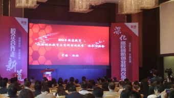 陜西省教育廳創(chuàng)新創(chuàng)業(yè)課程建設(shè)立項通知,安徽省教育廳創(chuàng)新創(chuàng)業(yè),陜西省大學(xué)生創(chuàng)新創(chuàng)業(yè)