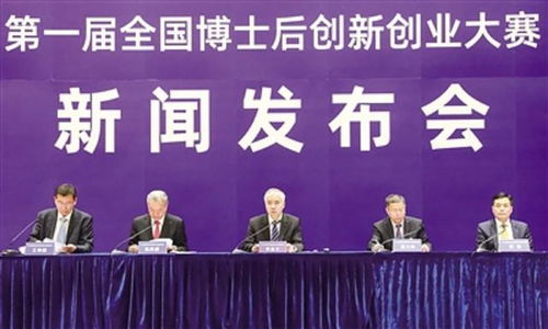 支持專業(yè)技術人才創(chuàng)業(yè)創(chuàng)新