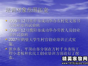 大學(xué)生創(chuàng  )新創(chuàng  )業(yè)就業(yè)指導心得體會(huì )
