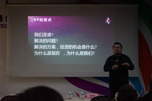 創(chuàng)業(yè)創(chuàng)新基金項目管理制度