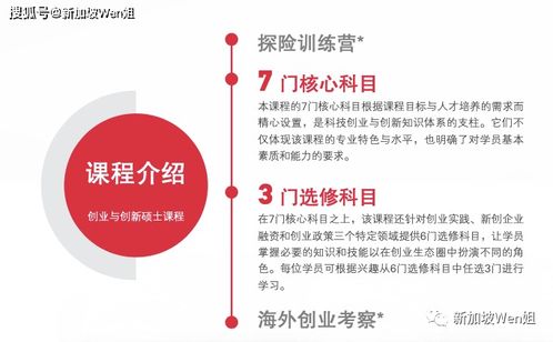 創(chuàng)新創(chuàng)業(yè)獎(jiǎng)學(xué)金申請(qǐng)書,創(chuàng)新創(chuàng)業(yè)獎(jiǎng)學(xué)金事跡材料,大學(xué)生創(chuàng)新創(chuàng)業(yè)獎(jiǎng)學(xué)金