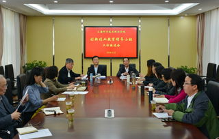創(chuàng)新創(chuàng)業(yè)教育領導小組