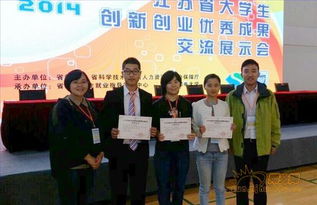 中北大學創(chuàng)新創(chuàng)業(yè)學分,中北大學大學生創(chuàng)新創(chuàng)業(yè),中北大學創(chuàng)新創(chuàng)業(yè)教育綜合管理平臺