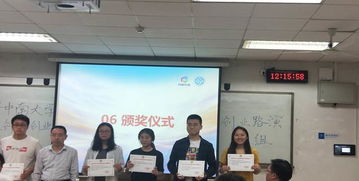 中南大學2019研究生錄取分數線,中南大學2019年研究生錄取名單,中南大學創(chuàng)新創(chuàng)業(yè)導論