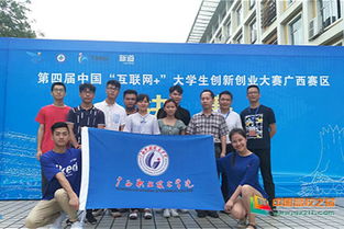廣西,官網,民大,創(chuàng)新