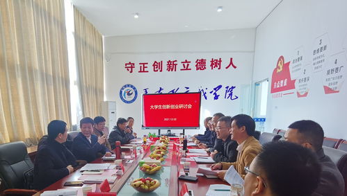 講座,安徽大學,創(chuàng)新,創(chuàng)業(yè)