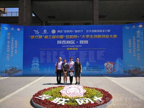 創(chuàng  )新創(chuàng  )業(yè)學(xué)校可以提供的條件,大學(xué)生創(chuàng  )新創(chuàng  )業(yè)學(xué)校可以提供的條件,大學(xué)生創(chuàng  )新創(chuàng  )業(yè)學(xué)校提供條件怎么寫(xiě)