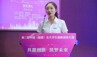 江蘇省女大學(xué)生就業(yè)創(chuàng)業(yè)支持項(xiàng)目,2021女大學(xué)生創(chuàng)新創(chuàng)業(yè),上海女大學(xué)生創(chuàng)新創(chuàng)業(yè)