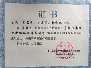 康復創(chuàng  )新創(chuàng  )業(yè)論文,康復創(chuàng  )新創(chuàng  )業(yè)論文3000,康復專(zhuān)業(yè)創(chuàng  )新創(chuàng  )業(yè)論文