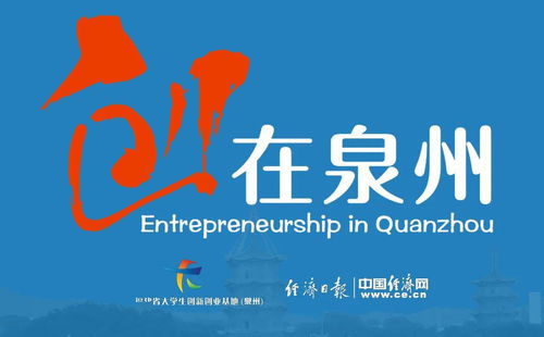 輕工,創(chuàng)新,創(chuàng)業(yè)