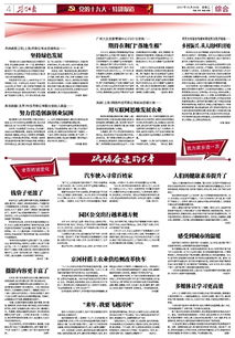 創(chuàng  )新創(chuàng  )業(yè)氛圍營(yíng)造重要性