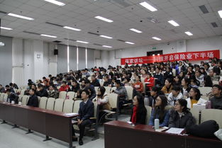 保險業(yè),創(chuàng)新,創(chuàng)業(yè)
