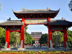 四川大學創(chuàng)新創(chuàng)業(yè)休學