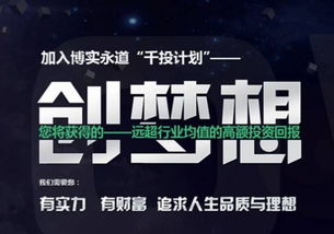 創(chuàng)新創(chuàng)業(yè)夢想論文,大學(xué)生創(chuàng)新創(chuàng)業(yè)夢想,創(chuàng)新創(chuàng)業(yè)夢想300字