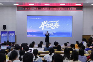 龍騰創(chuàng)新創(chuàng)業(yè)大賽,創(chuàng)新創(chuàng)業(yè)心得體會(huì),創(chuàng)新創(chuàng)業(yè)的想法