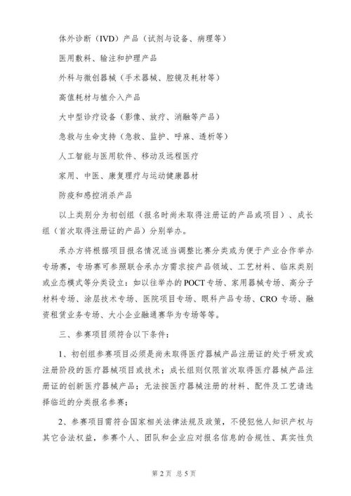 協(xié)議書(shū),任職,工作室,創(chuàng  )新
