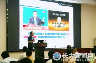 創(chuàng)新創(chuàng)業(yè)教育貫穿人才培養(yǎng)全過程,外國語學院創(chuàng)新創(chuàng)業(yè)教育人才培養(yǎng),創(chuàng)新創(chuàng)業(yè)人才培養(yǎng)方案