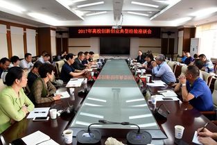 教育廳,創(chuàng)業(yè)項(xiàng)目,創(chuàng)新