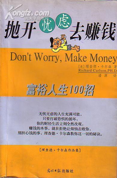 實(shí)踐,創(chuàng)新,創(chuàng)業(yè),大學(xué)生