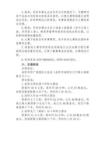 創(chuàng)新創(chuàng)業(yè)學(xué)分申請(qǐng)表申請(qǐng)理由,大學(xué)生創(chuàng)新創(chuàng)業(yè)申請(qǐng)表申請(qǐng)理由,大學(xué)生創(chuàng)新創(chuàng)業(yè)申請(qǐng)表