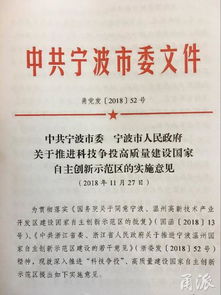 創(chuàng  )建國家創(chuàng  )新創(chuàng  )業(yè)示范城市的優(yōu)勢申論
