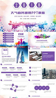 觀后感,商業(yè)計劃書,指導(dǎo),創(chuàng)新