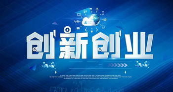 博湃養(yǎng)車(chē)創(chuàng)新創(chuàng)業(yè)大賽