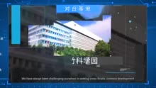 廈門創(chuàng)新創(chuàng)業(yè)園區(qū)內(nèi)企業(yè)