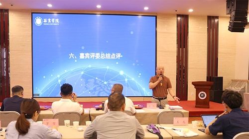 創(chuàng  )新創(chuàng  )業(yè)項目評審意見(jiàn),創(chuàng  )新創(chuàng  )業(yè)項目評審書(shū),創(chuàng  )新創(chuàng  )業(yè)項目評審標準