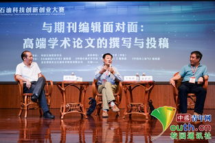 全國大學(xué)生石油科技創(chuàng  )新創(chuàng  )業(yè)大賽,科技創(chuàng  )新創(chuàng  )業(yè)大賽優(yōu)秀作品,中國氣象現代化科技創(chuàng  )新創(chuàng  )業(yè)大賽