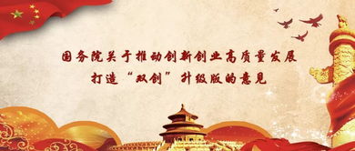 詩句,創(chuàng)新,創(chuàng)業(yè)