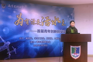 大學(xué)生創(chuàng)新創(chuàng)業(yè)教育心得體會,大學(xué)生創(chuàng)新創(chuàng)業(yè)教育的目的,大學(xué)生創(chuàng)新創(chuàng)業(yè)教育超星爾雅答案