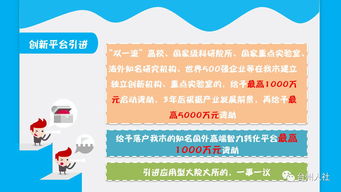如何評價(jià)創(chuàng  )業(yè)創(chuàng  )新平臺