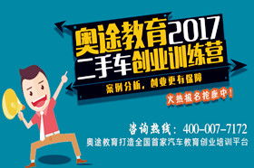 二手市場(chǎng)創(chuàng)新創(chuàng)業(yè)項(xiàng)目,二手市場(chǎng)創(chuàng)新創(chuàng)業(yè)計(jì)劃書,二手市場(chǎng)創(chuàng)新點(diǎn)