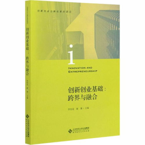 談?wù)劥髮W(xué)生如何創(chuàng)新創(chuàng)業(yè),大學(xué)生如何進(jìn)行創(chuàng)新創(chuàng)業(yè),大學(xué)生應(yīng)該如何創(chuàng)新創(chuàng)業(yè)